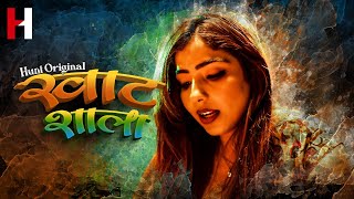 Khatshala (2023) Hunt Cinema App Hindi Web Series Trailer Video HD