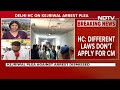 Arvind Kejriwal Hearing | Arvind Kejriwal To Stay In Jail, Petition Against Arrest Rejected  - 03:55 min - News - Video
