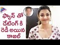 FB Live Interview: Kajal Aggarwal about dating a fan, about Chiranjeevi, Vijay