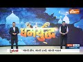 CM Yogi Visit Prayagraj: CM Yogi ने किया प्रयागराज का दौरा, माघ मेला को लेकर की  समीक्षा बैठक - 00:56 min - News - Video