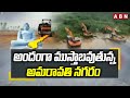 ain Alert In Hyderabad : హైదరాబాద్ లో రెడ్ అలర్ట్.. బయటకు రావొద్దు | Heavy Rain