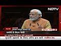 Germany में PM Modi ने कहा, भारत Industry 4.O में पीछे रहने वालों में नहीं है  - 02:12 min - News - Video