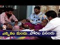 Bithiri Sathi Satirical Conversation With Savitri Over Election Campaigning