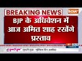 24 Loksabha Election : PM मोदी और Amit Shah  Congress को करप्शन और Ram Mandir पर घरेंगे | Bharat  - 01:47 min - News - Video