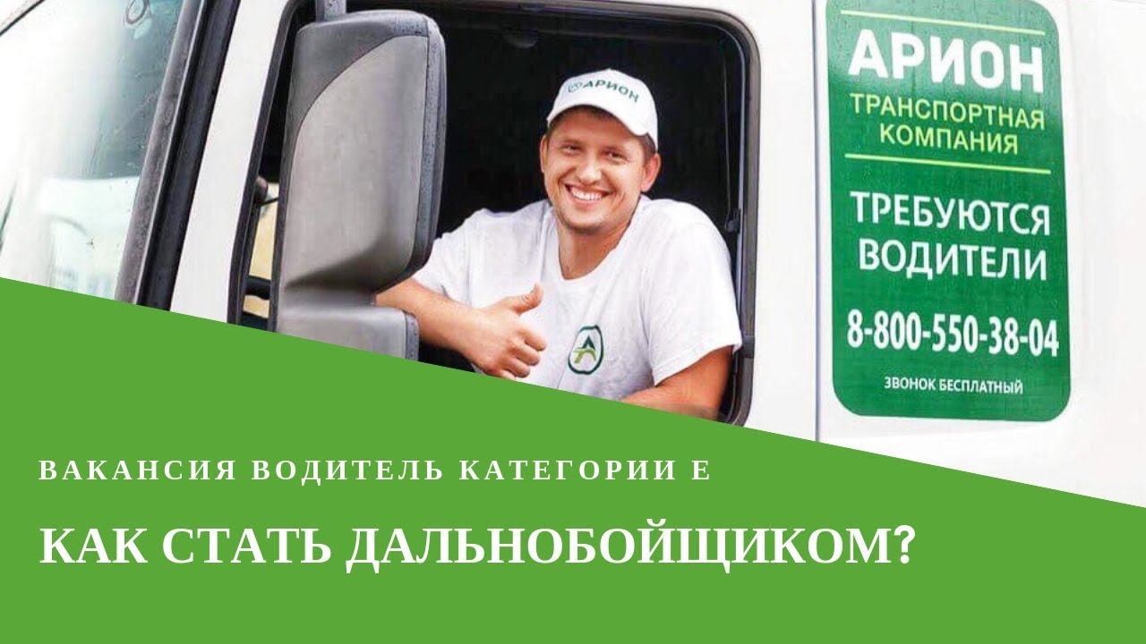 Авито свежие вакансии водитель ульяновск