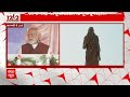 PM Modi Varanasi Visit: संत रविदास की सेवा करना चाहता था मैं.. -PM Modi | Election 2024  - 44:15 min - News - Video