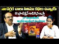 నా దగ్గర చాలా సినిమా కథలు ఉన్నాయ్ ఏ ప్రొడక్షన్ అడిగిన ఇస్తా | Vepuri Nagendrakumar  | Volga Videos