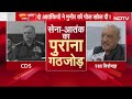 Pak-Saudi Defense Deal LIVE: सऊदी-पाकिस्तान डील की पाकिस्तानी पत्रकार ने खोल दी पोल! NDTV LIVE  - 01:23:01 min - News - Video