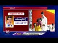 BC Janardhan Reddy Takes Oath As Minister Of AP At Vijayawada | V6 News  - 02:03 min - News - Video