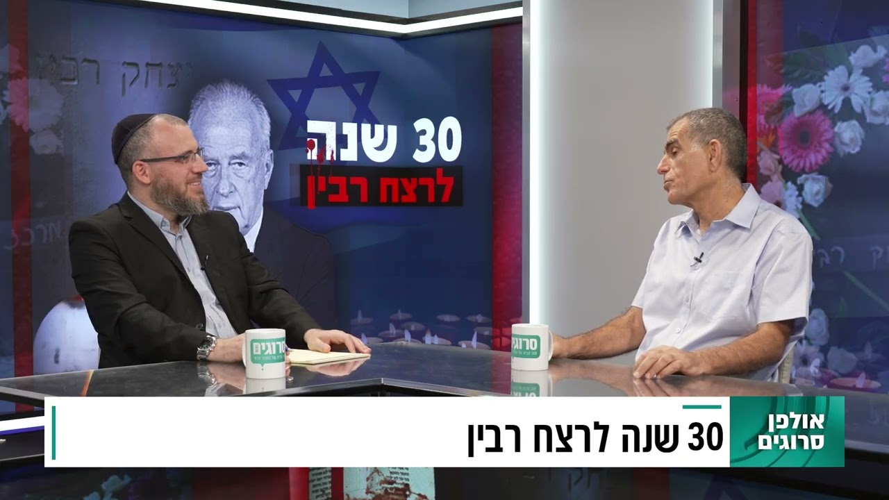 מוסי רז באולפן סרוגים: 