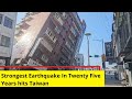 7.7 Magnitude Earthquake Hits Taiwan | Seismology Centre Claims Strongest Earthquake In 25 Years