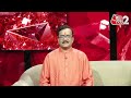 Aaj Ka Upay 18 Jun 2024: कर्ज से मुक्ति के लिए निर्जला एकादशी के दिन करें ये उपाय | Aaj Ka Rashifal  - 00:42 min - News - Video