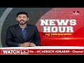 వాహనదారులకు చుక్కలు చూపిస్తున్న ప్రధాన జాతీయ రహదారి .. ? hmtv  - 06:21 min - News - Video