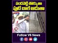 పండవెట్టి తొక్కుతా ఫుట్ బాల్ ఆడుతా | KCR Slams Congress Govt | V6 News  - 00:57 min - News - Video
