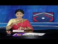 How To Calculate Votes In EVM Machines  | V6 Teenmaar  - 02:22 min - News - Video