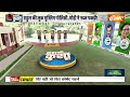 Kahani Kursi Ki : हिंदू से छीनो- मुसलमानों को दो...बांटो, राज करो ?  PM Modi | Loksabha Election  - 17:30 min - News - Video