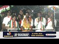 LIVE : CM Revanth Reddy Participate in Rally and Corner Meeting at Cantonment | 10TV News  - 50:46 min - News - Video