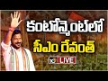 LIVE : CM Revanth Reddy Participate in Rally and Corner Meeting at Cantonment | 10TV News