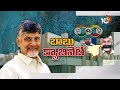 10tv Analysis on AP Cabinet Ministers List | Srikakulam District | ఉమ్మడి శ్రీకాకుళం జిల్లా | 10tv  - 03:39 min - News - Video