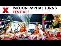 Janmashtami Celebrations: ISKCON Imphal Witnesses Massive Devotee Gathering | NewsX