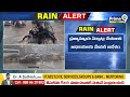 హైదరాబాద్ లో తుక్కురేగ్గొట్టిన వాన | Heavy Rainfall In Hyderabad | Prime9  - 04:55 min - News - Video