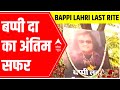 Bappi Lahiri Final Journey: All you want to know