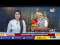 BJP సభలో నేతల ప్రసంగాలపై తెలకపల్లి విశ్లేషణ | Telakapalli Analysis on BJP Leaders Speech | 10TV  - 11:08 min - News - Video