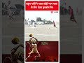 राहुल गांधी ने भारत जोड़ो न्याय यात्रा के बीच  देखा फुटबॉल मैच | #abpnewsshorts  - 00:57 min - News - Video