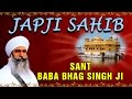 Sant Baba Bhag Singh Ji - Japji Sahib - Nitnem