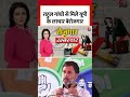 UP में 69 हजार शिक्षक भर्ती से जुड़े बेरोजगार युवा Rahul Gandhi से मिले #shorts #rahulgandhi  - 02:49 min - News - Video