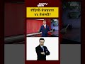 Bihar Politics: रोहिणी-तेजप्रताप Vs तेजस्वी | Syed Suhail | #shorts | #tejpratapyadav #tejashwiyadav  - 02:53 min - News - Video