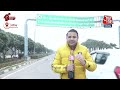 Weather News: Haryana-Punjab में ठंड का कहर जारी, कोहरे से हल्की राहत मिलने की संभावना | Aaj Tak  - 01:36 min - News - Video