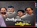 TDP- Cong alliance talks rupture AP TDP