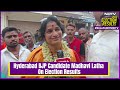 Telangana Election Results | Hyderabad BJP Candidate Madhavi Latha On Election Results  - 01:24 min - News - Video