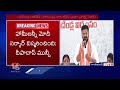 CM Revanth Reddy Comments On PM Modi | Chargesheet On BJP Failures | V6 News  - 17:13 min - News - Video