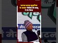 Lok Sabha Election 2024: लागल लागल झुलनिया के धक्का Nitish Kumar को Lalu Yadav ने घेर लिया  - 01:00 min - News - Video