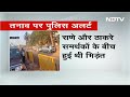 Stone Pelting in Maharashtra: पूर्व MLA Nilesh Rane की कार पर पथराव के बाद तनाव,  प्रशासन Alert  - 01:57 min - News - Video