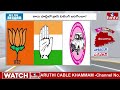 LIVE : -  షాక్ ఇచ్చిన ఓటర్లు.. కేసీఆర్ పరేషాన్  | Lok Saba Elections 2024 | BRS KCR | hmtv  - 00:00 min - News - Video