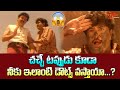 చచ్చే టప్పుడు కూడా నీకు ఇలాంటి డౌట్స్ వస్తాయా.! Sudhakar Best Hilarious Comedy Scene | Navvula Tv