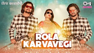 Rola Karvavegi - Sambhav & Sankalp Sharma aka Baawale Chor