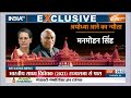 Ram Mandir 2024: 22 को आ रहे हैं राम...24 में बीजेपी को मिलेगा बंपर इनाम | BJP | PM Modi | Cm yogi  - 15:14 min - News - Video