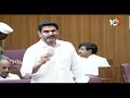 LIVE : ఏపీ శాసన మండలి ప్రత్యక్షప్రసారం! | Andhra Pradesh Legislative Council | Day - 4 | 10TV News  - 01:53:25 min - News - Video