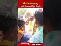 జోరుగా సాగుతున్న కాకర్ల పోచారం ఎన్నికల ప్రచారం.. #kancharlapocharam #apelections2024 | ABN Telugu  - 00:59 min - News - Video