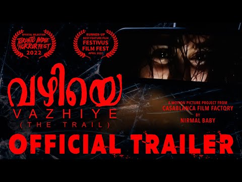 Vazhiye'