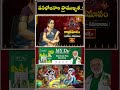 వనభోజనాల ప్రాముఖ్యత..! | Vanabojanalu | Karthika Pournami | Bhakthi TV