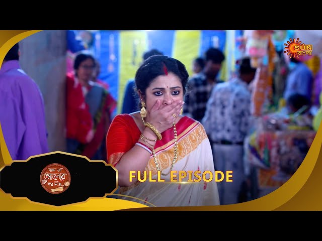 Kon Se Aalor Swapno Niye- Full Episode |  30 June 2025|Full Ep FREE on SUN NXT