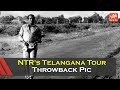 NTR's Telangana Tour Throwback Pic- Telangana Elections