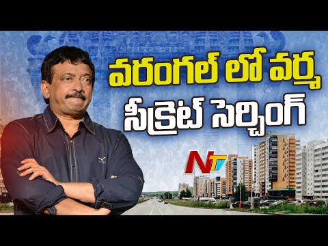 Video message: RGV confirms biopic on Konda Surekha couple Video message: RGV confirms biopic on Konda Surekha couple