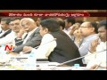 AP CM  Comments on IAS Officers Over Mobile Banking Usage