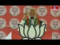 బీజేపీ సభలో ఆసక్తికర సన్నివేశం.. స్పీచ్ మధ్యలో ఆపేసిన మోదీ |  PM Modi Mahabubnagar Public Meeting |  - 08:50 min - News - Video
